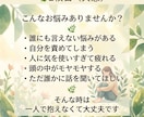 誰にも言えない悩み、優しくお聴きします 繊細さん・ACさんの味方安心して話せる時間を大切にしてます イメージ2