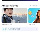 様々なジャンルの動画作成をやらせていただきます capcut公式テンプレートクリエイターです イメージ2