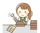 内職します 面倒な作業お任せください☆急ぎでも大丈夫です○ イメージ1