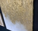 アートで高級感あふれるインテリアのお手伝いをします 高級感溢れるゴールドアート（金箔入り） イメージ4