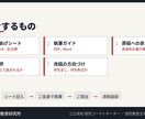 まだ書けていない志望理由書を材料集めから始めます 書けないのは材料を見つけていないだけ。専用シート付き イメージ5