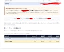 LP・Webサイトを分析し改善レポートします 集客・CVR改善｜デザイン・コピー・導線を分析します イメージ3