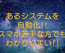 自宅に居ながら稼ぐ方法を教えます 専門知識やスキルがなくても始められる イメージ1