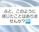 あなたを好きな人はいるか？有無やその特徴を占います 気になる視線の意味を確かめませんか？恋愛成就の方法を提案♥️ イメージ2