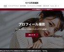The Thorでブログ＆HP制作します SEOに強いテーマThe Thorで本格的なブログ＆HP！ イメージ7