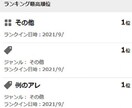 ゲーム、実況特化！作品周りの環境を整えます ニコニコカテゴリ１位輩出、プラチナ評価☆５の安心取引 イメージ2