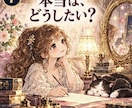 インド占星術で恋愛の未来と今の選択を読み解きます 相手との関係・今後の流れ・今できることを丁寧に整理します イメージ7
