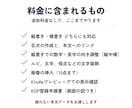 Kindle出版用に原稿を電子書籍EPUB化します 17時までのご依頼で当日｜縦書き対応｜自著50冊以上 イメージ5