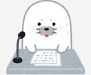 元接客業店長があなたの仕事のお悩みお聞きします 対人関係や昇進の悩み、なんでもお話ししてください イメージ1