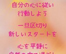 新月のメッセージ✩オラクルカードメッセージ伝えます 4/21まで受付✩新月のエネルギーで、あなたの人生を輝かせる イメージ3