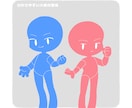 商用利用可能性！デフォルメイラスト制作します SNSアイコン・動画・配信などに！ イメージ2