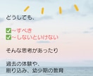 あなたの心をふわっと軽くします 褒め活であなたの心をハッピーに♡ イメージ5