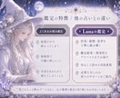 子宝・家族の見えない滞りを丁寧に読み解きます 子宝・妊活・夫婦・親子のお悩みに寄り添う白魔術鑑定 イメージ7