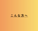 苦手克服も！◎《化学・物理》をサポートします 現役薬学生、あやとなら科目ごとに”基礎から“が可能です！ イメージ2