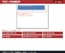 CSV・Excelの手作業を自動化します 面倒なデータ加工をボタン1つに イメージ5