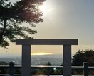 禅タロット・光の１枚リーディングしています 今この瞬間、心の静けさに還る。 魂の声に触れる禅のタロット。 イメージ10