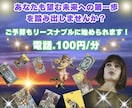 カバラタロットの知識から望む未来をサポートします カバラタロットと生命の樹は人の個性を活かす自己実現ツールです イメージ10