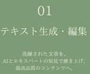 迅速丁寧な素晴らしいもの作り上げます なんでともとりあえずご相談ください！！！ イメージ1