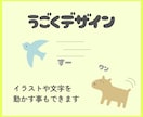 かわいい、おしゃれなホームページ作成します かわいい、おしゃれなサイトをWordpressで作ります イメージ2