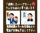 退職代行利用したい程ストレスMAXの方寄り添います 社会福祉士が仕事のこと転職のこと辞職のこと何でもお話聞きます イメージ1