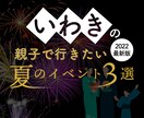 想いが伝わるデザインバナー・ヘッダー作成いたします パッと目を引くデザインをお求めの方へ イメージ6