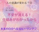 トーラスを整える愛と光のエネルギーを送ります あなたを守り導く存在からのメッセージを受け取りお伝えします イメージ2
