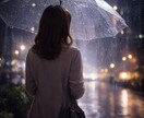 誰にも言えない複雑な恋愛をカードで視ます 不倫で悩んでいませんか？答えを出すお手伝い イメージ15