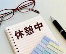 不安/寂しい/生きていくしんどい気持に寄り添います 心理カウンセラーのプロが辛いメンタルを優しく解いていきます イメージ7
