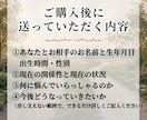 相性と良い関係のコツを算命学×占星術で占います 東洋と西洋の知恵を掛合わせ、お二人の現状を客観的に鑑定します イメージ5