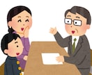 灘校合格体験から学ぶ！難関校合格の裏側を伝授します 親子で一緒に乗り越える！難関校を目指す親御さんの為の受験相談 イメージ2