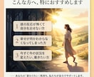 過去の記憶を解放し今の自分を愛せるよう導きます 答えはいつもあなたの中に。前世から届く幸せへの招待状を解読。 イメージ8