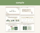 図解スライド作成｜講座などの資料を見やすく整えます FP2級×図解デザイン｜どんなジャンルも対応します◎ イメージ4