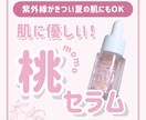 Instagram投稿・ハイライトデザインします 一瞬でトリコにするデザインで伸びるアカウントへ イメージ4