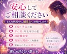 復縁できる？あの人の本音と今後を視ます まだご縁は残っている？あの人の本音と復縁の可能性を視ます イメージ6