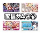 高品質なサムネイルを作成します Youtubeチャンネルが伸び悩んでいるあなた必見！！ イメージ6