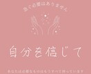 1日1人のマリモ鑑定『詳細不要』相手の気持ち見ます 片思い、復縁、お付き合い、複雑 イメージ1