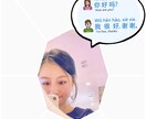 雑談！中国語会話レッスンをします 楽しく日本語をレベルアップしましょう イメージ1
