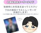 推し活・接触イベント向け！名札デザイン作成します 完全オーダーメイドの似顔絵つきで注目度UP！ イメージ5