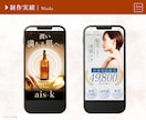 売上UPに繋がるLPをペライチで作成します 即レス対応！修正無制限！高品質デザイン！ イメージ7
