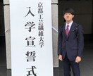 勉強全般のご相談に対応致します 現役塾講師があなたの学習のお悩みを解決致します！ イメージ1