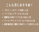 スタイリッシュなプロフィールページを作成します 複数あるSNSリンクを１つのページにまとめ、集客力UP！ イメージ2