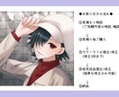 SNSで使える等身(バストアップ)アイコン描きます ～固定キャラクターがいる方用～ イメージ4
