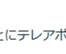 10円/件【テレアポリスト】作成代行します 1件10円からお請けいたします。 イメージ3