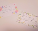 あなたの気持ちをやさしく代筆、お届けします あなたの気持ちをメッセージカードや手紙に代筆致します! イメージ1