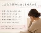 夫婦関係の悩み聞きます 頑張りすぎているあなたの心に優しく寄り添っていきます イメージ2