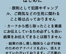 本当はあの人からどう思われてる？徹底的に占います 好き？嫌い？出会いから現在まで深層心理を本格鑑定＆即お届け♡ イメージ2