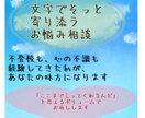 7日間のメッセージ相談。経験×知識で寄り添います 毎日2往復・800文字～の返信も可！当事者が丁寧に返信します イメージ2