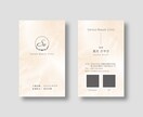 3名様限定 上品で洗練された雰囲気の名刺制作します 印刷対応OK フリーランス/サロン/エステ/美容院 イメージ5
