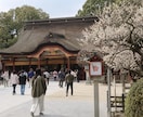 今あなたを呼んでいる神社仏閣を霊視します 参拝するとよい方角と神仏を届けます イメージ3