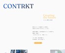短納期×高品質！LP・企業サイト制作します CVR最大化・レスポンシブ対応標準装備 イメージ5